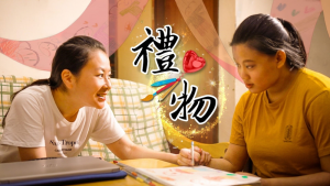 The Gift Short Film Review