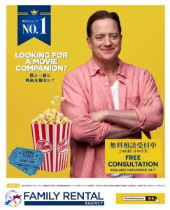 Brendan Fraser Is A RENTAL FAMILY